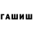 COCAIN Колумбийский Paul Knaggs