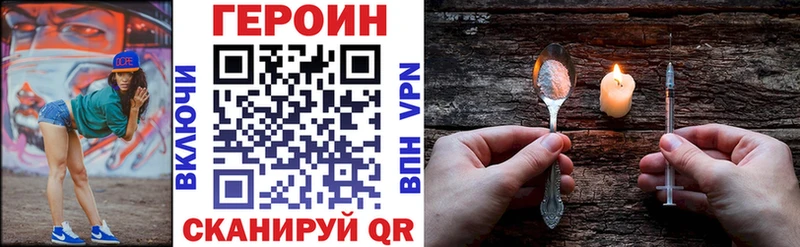 Героин афганец Нестеров