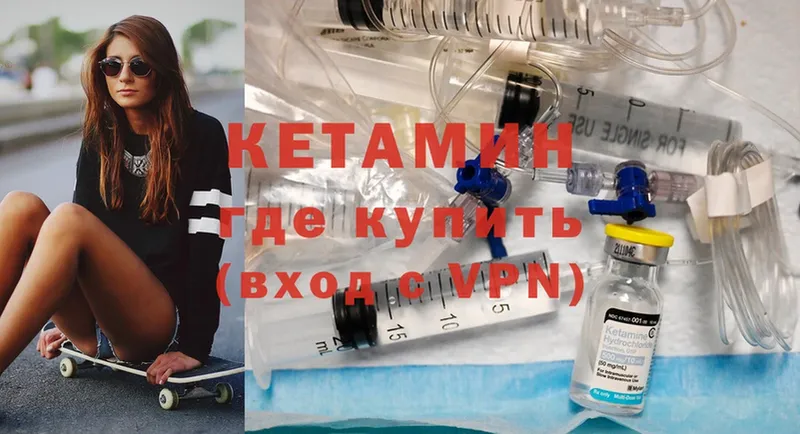 наркотики  Нестеров  КЕТАМИН ketamine 