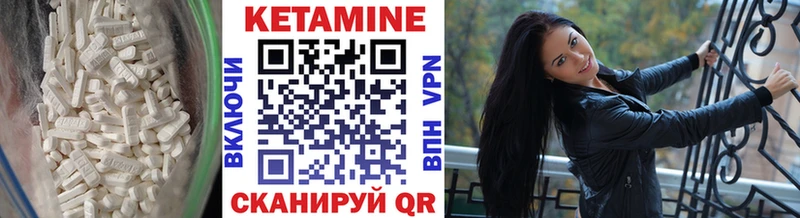 ссылка на мегу как войти  Нестеров  КЕТАМИН VHQ 