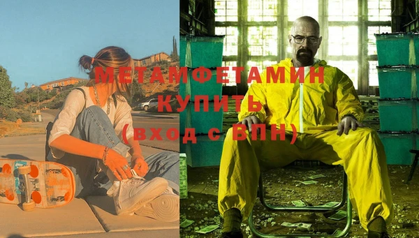 гашиш Мегион