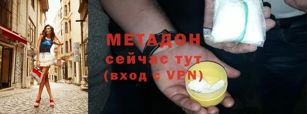 таблы Медногорск