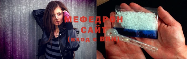 гашиш Мегион