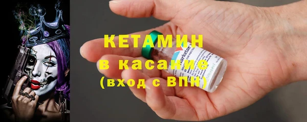 молекула духа Медвежьегорск
