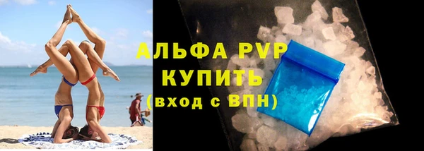 шишки Михайловка