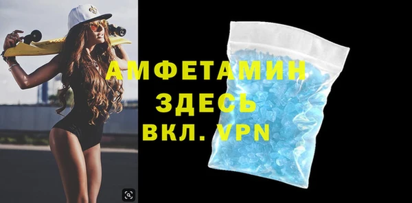 мяу мяу кристалл Апатиты
