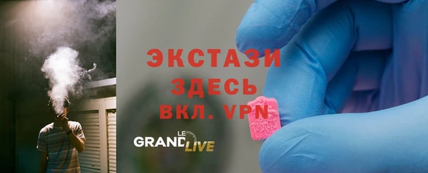 таблы Медногорск
