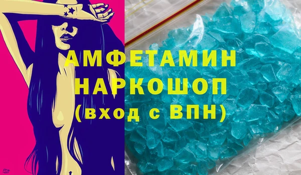 таблы Медногорск