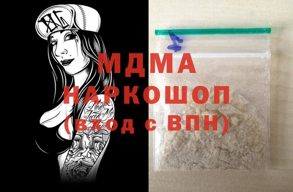 шишки Михайловка