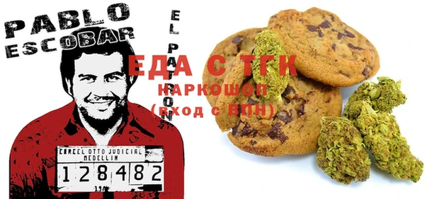 шишки Михайловка