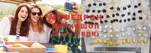 молекула духа Медвежьегорск