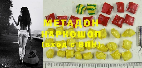 синтетический гашиш Михайлов