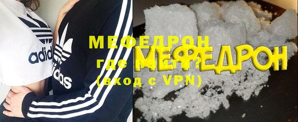 метадон Гусиноозёрск