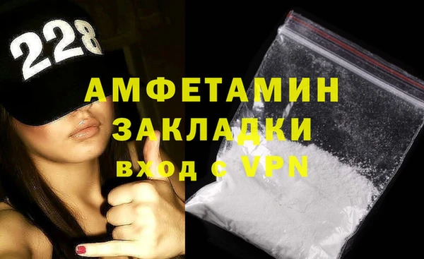 шишки Михайловка