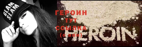 молекула духа Медвежьегорск