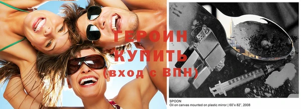 синтетический гашиш Михайлов