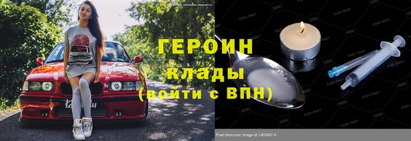 гашиш Мегион