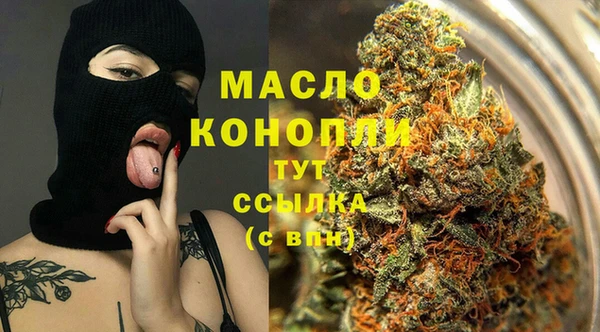 шишки Михайловка