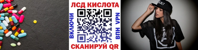 даркнет сайт  Нестеров  LSD-25 экстази кислота 