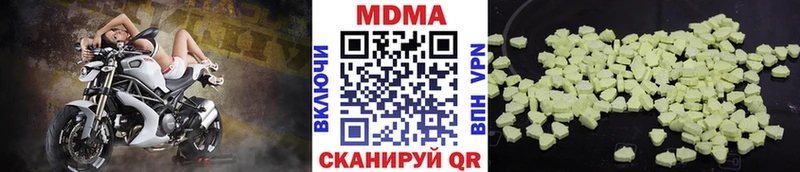 дарнет шоп  Нестеров  МДМА VHQ 