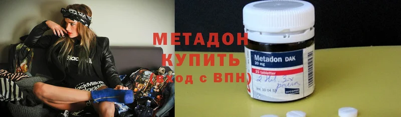 МЕТАДОН methadone  кракен tor  Нестеров 